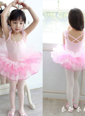 儿童舞蹈服女童舞蹈裙幼儿芭蕾舞裙演出服舞蹈练功服蓬蓬裙吊带夏
