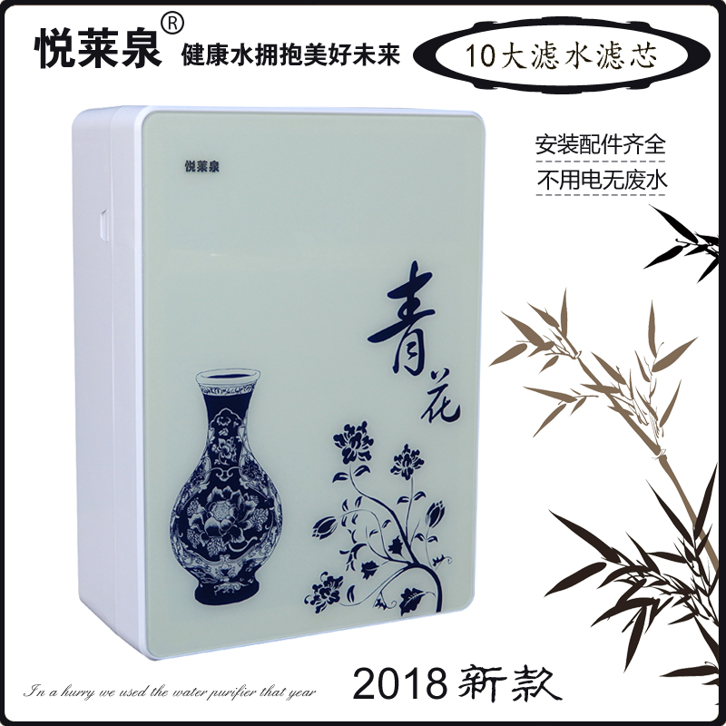 悦莱泉能量弱碱性水超滤净水器厨房家用直饮十级过滤小分子团水机|msdalam kategori peralatan dapur, penulen air - dari Buy2taobao.com untuk memberikan perkhidmatan ejen Taobao profesional membeli