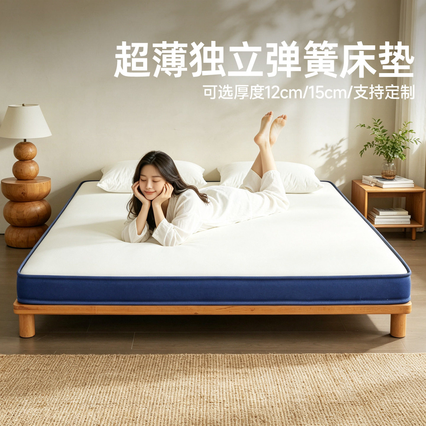 卷包盒子弹簧薄款高箱床垫图片
