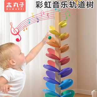 木质积木音乐树玩具彩虹花瓣积木智慧树滚珠轨道木质儿童早教玩具