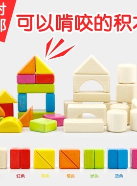 王子积木安全环保以下