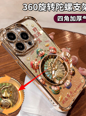 马年财源滚滚适用苹果17手机壳iphone16pro保护套防摔华为mate80/p80/nova14/小米17pro/reno15/x300/荣耀500