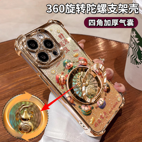 适用苹果17马年财源滚滚手机壳