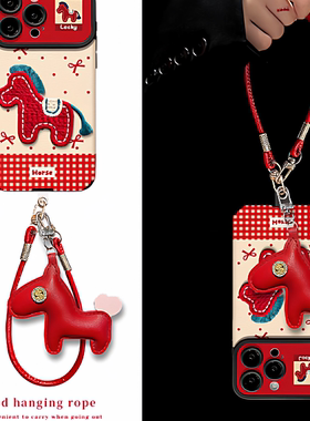 2026本命年适用苹果17手机壳iphone16pro保护套大视窗华为mate80/p80/nova14/小米17pro/reno15/x300/荣耀500