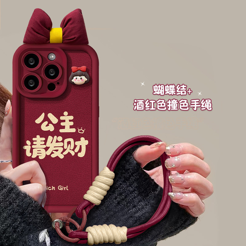 红色新年适用苹果15手机壳iphone14promax保护套女款苹果13/11公主请发财12mini全包xr防摔7p软硅胶se2/8p/6s