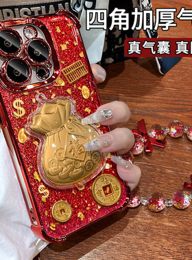 2026本命新年适用苹果17手机壳iphone16pro保护套红色华为p80/nova14/mate70/小米17pro/reno15/x300/荣耀500