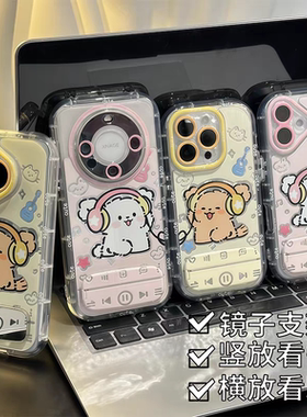 耳机贴贴小狗适用华为pura80手机壳荣耀400保护套情侣nova14镜面支架mate70羽纱x70i/畅享80/magic7/畅玩50