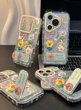 青蛙花朵公仔适用苹果16pro手机壳iphone15保护套新款reno14镜面支架vivox200/s20羽纱小米15/红米k80/note14