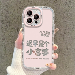 迟早是个富婆适用华为pura70手机壳荣耀200保护套新女款nova12/11/7镜面mate60透明x50i全包畅享70硅胶magic6