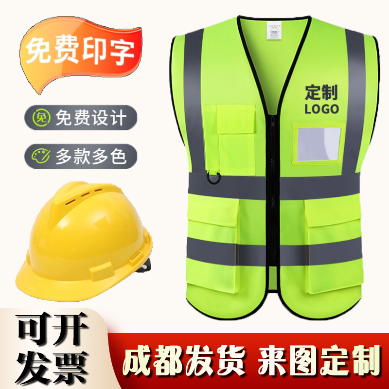 反光背心量大价优欢迎咨询