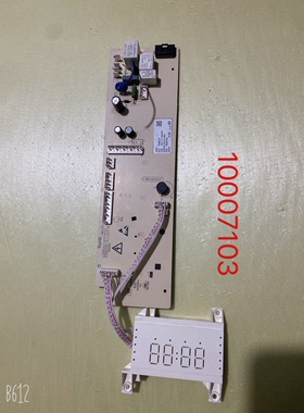 吉德滚筒洗衣机10007103 10000261电源控制主板电脑板795297-00
