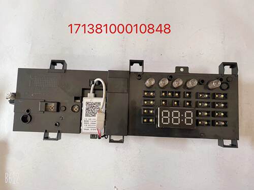 适用于美的MG70V30WX滚筒洗衣机电脑板17138100010848控制主板.
