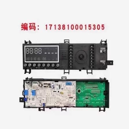 适用于小天鹅滚筒洗衣机TG80-1426MADY电脑板17138100015305主板