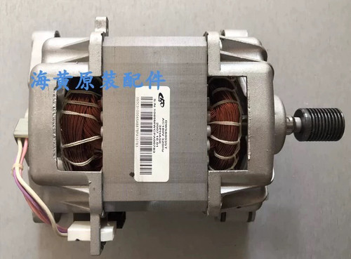 滚筒洗衣机WD9752C8S WD7752C变频电机DWS6003ST