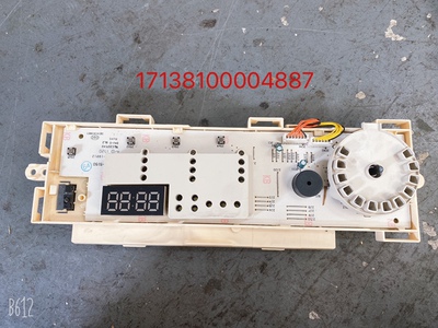 美的MG80-eco131WDX洗衣机电脑板 301330800056 17138100004887