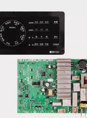 适用西门子滚筒洗衣机WM10L2688W、WM12L2688W变频板电源板主板