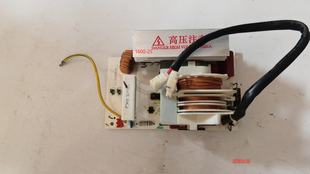 美的微波炉变频板高压板MD-INV1600-H4S MD-INV1600-H2S变频主板
