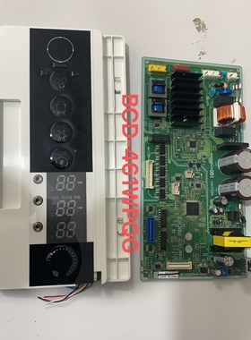 晶弘冰箱BCD-461WPQG电脑板主板显示板AM76B543 AM00B553B