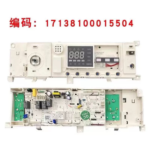 滚筒洗衣机电脑板MD100Q31DG5主板17138100015504控制板