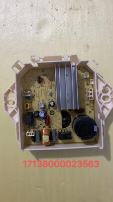 适用美的小天鹅洗衣机变频板17138000023563驱动板TBM100Q688DCLG
