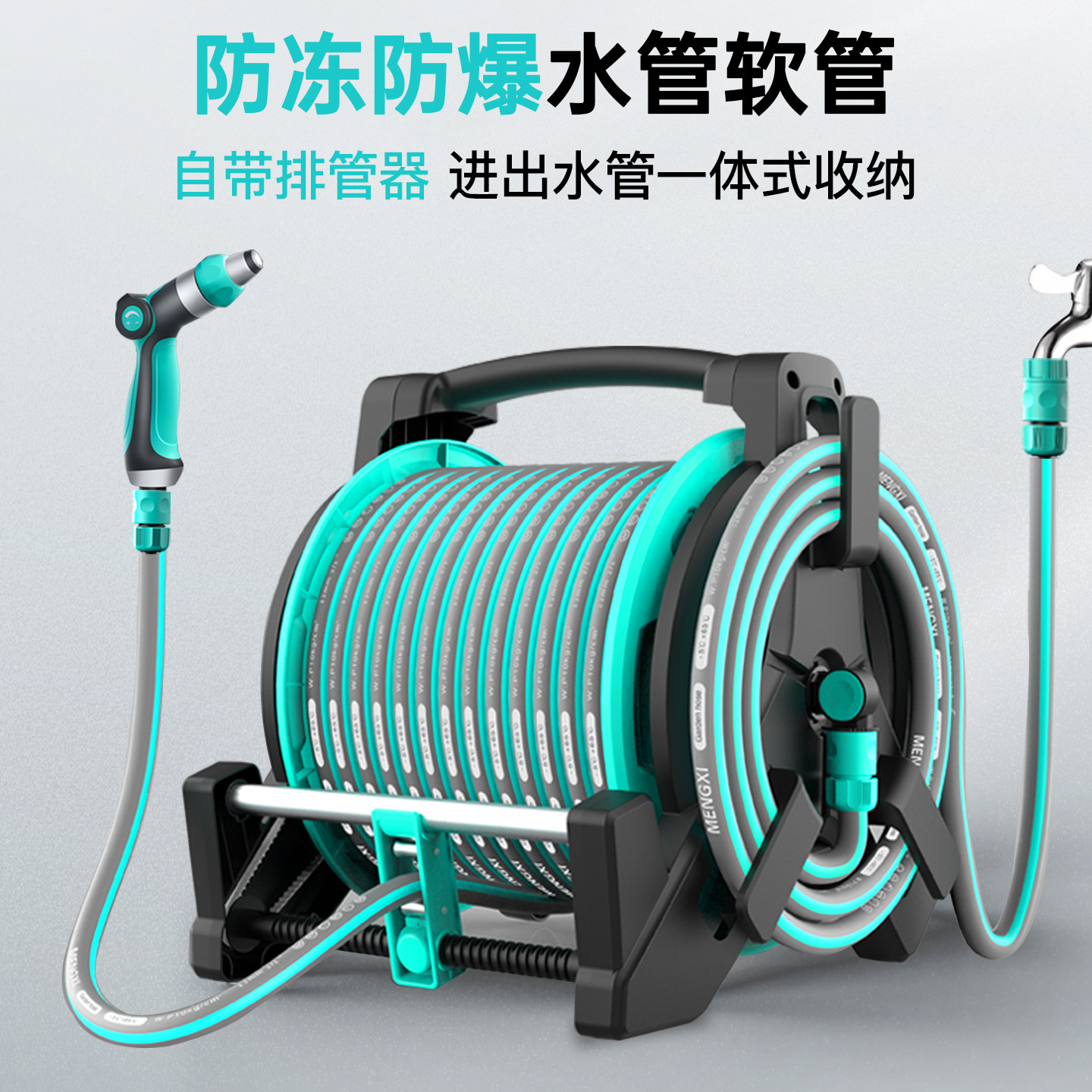 洗车高压水枪家用冲洗水管软管收纳增压水枪喷头强力洗地泡沫喷壶