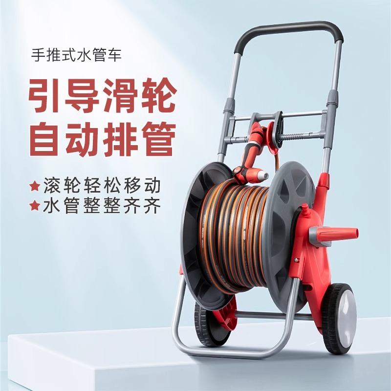 洗车家用高压水枪洗车水管收纳器