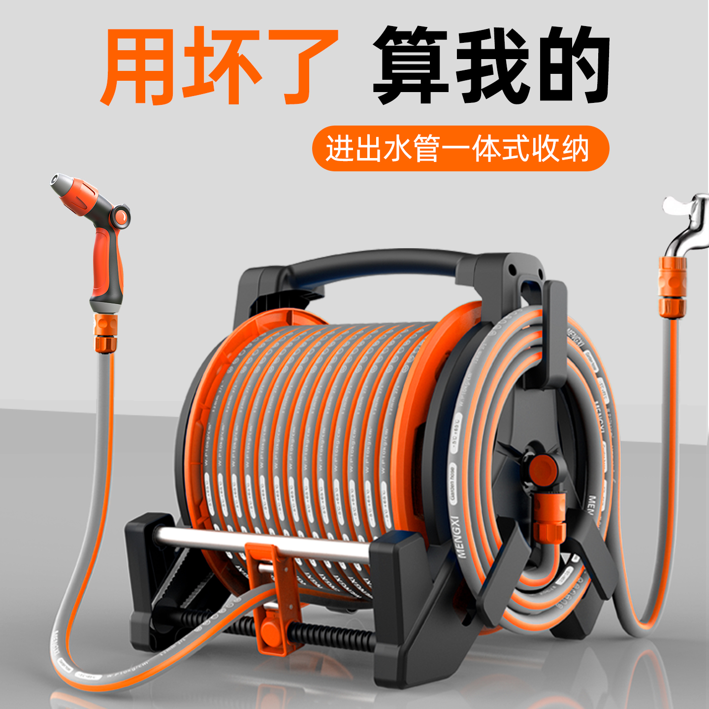 水管软管防冻高压洗车水枪