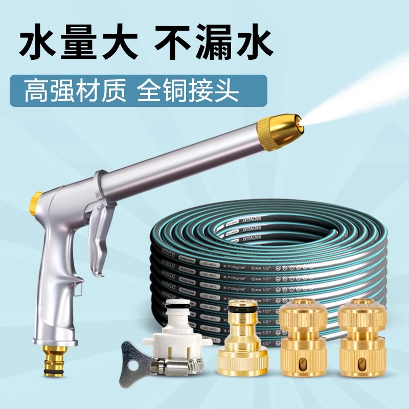 防冻家用高压收纳冲洗