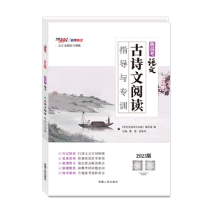 中阿含经的故事 上下册套装西藏藏文古籍出版社