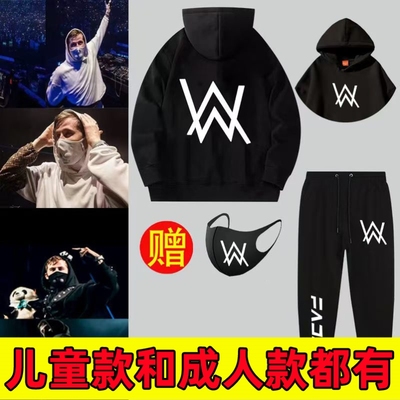 嘉豪同款战衣卫衣服装艾伦沃克裤子少年感上衣儿童外套搞怪风套装