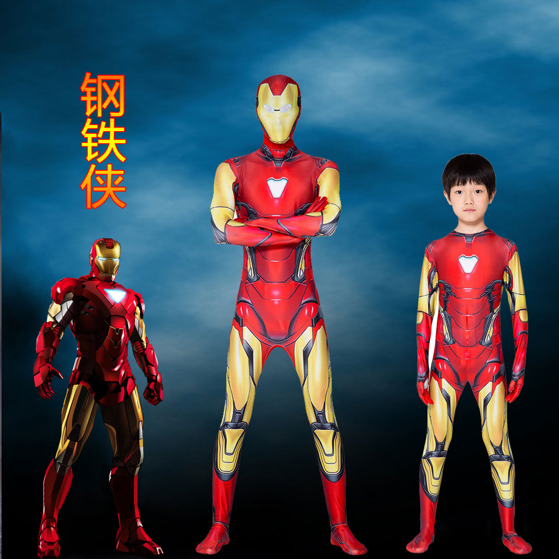 钢铁侠同款衣服紧身衣战衣