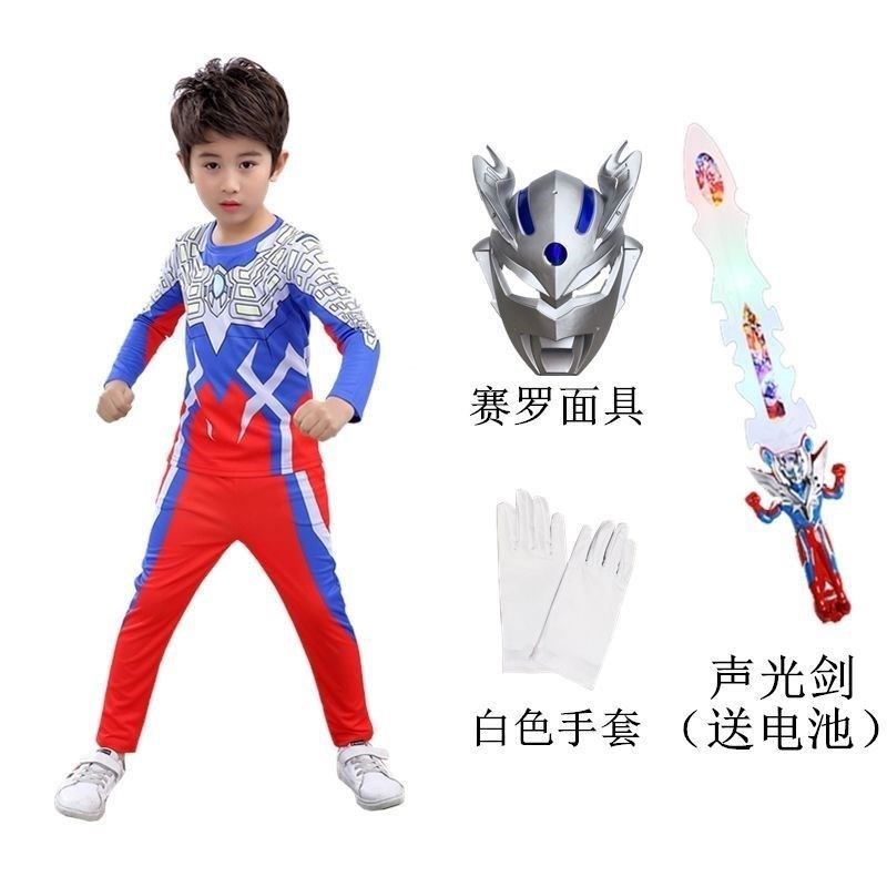 万圣节儿童服装COS男童6泽塔奥特曼衣服秋天长袖长裤赛罗迪迦套装