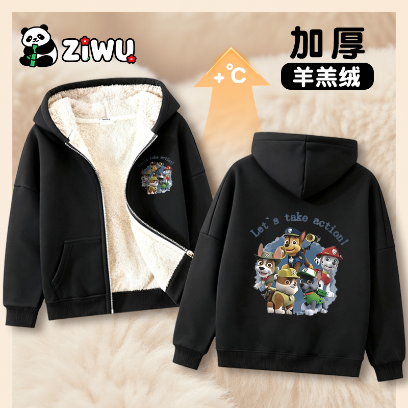汪汪队周边阿奇衣服童装男孩儿童外套连帽羊羔绒加绒男女童中小童