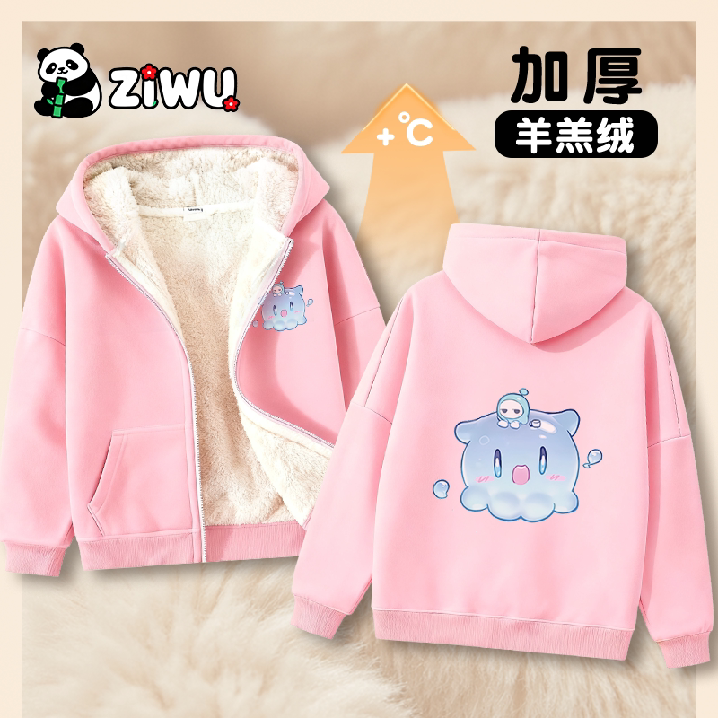 蛋仔派对水捏捏儿童棉服时尚女童