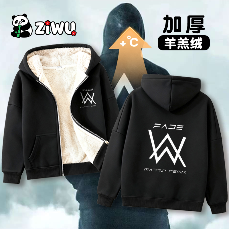 网络男生嘉豪同款拉链战衣连帽外套男款冬季青少年中小学生卫衣棉