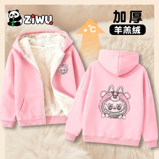 labubu拉布布女童外套加绒加厚保暖男童中大童装儿童连帽开衫卫衣