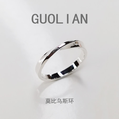 足银情侣戒指纯银莫比乌斯环小众