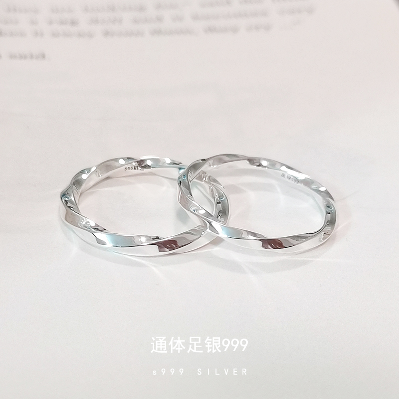 999足银戒指素圈简约通用