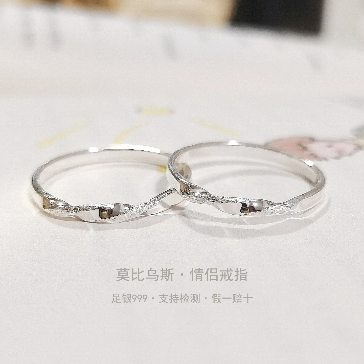 999纯银情侣戒指男女素圈简约小众设计ins潮小指尾戒足银定制刻字