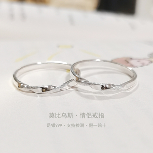 999纯银情侣戒指男女素圈简约小众设计ins潮小指尾戒足银定制刻字