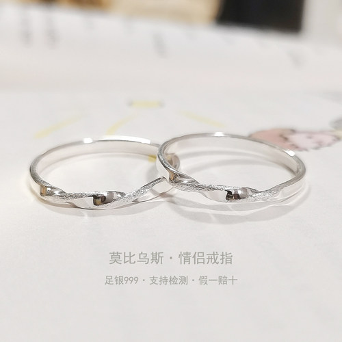 999纯银情侣戒指男女素圈简约小众设计ins潮小指尾戒足银定制刻字