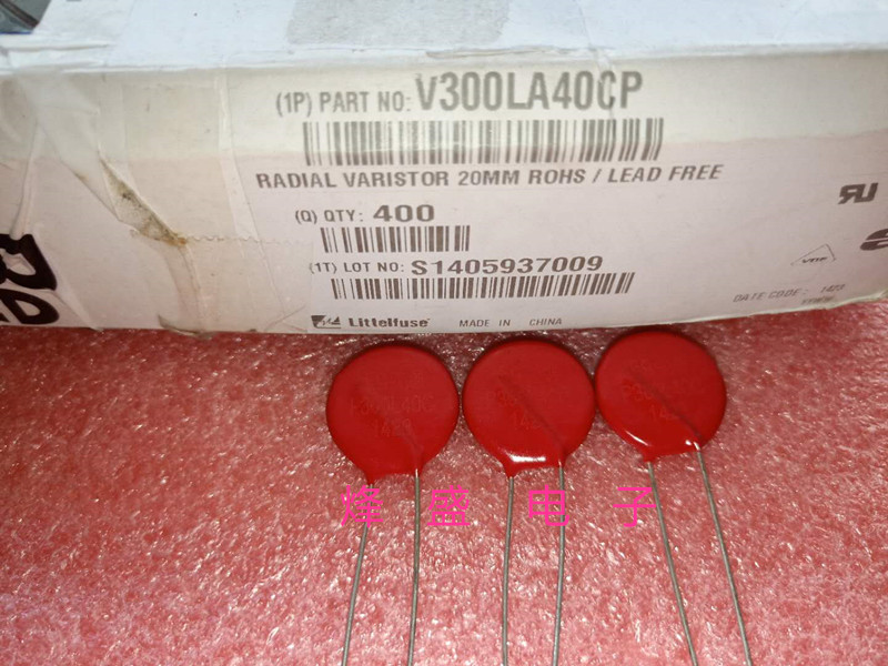 V300LA40CP P300L40C 300V 800PF 压敏电阻 直径 20MM 原装力特