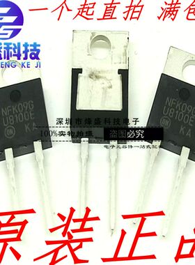 MUR8100EG U8100E 8A 1000V TO-220 快恢复二极管 全新原装正品