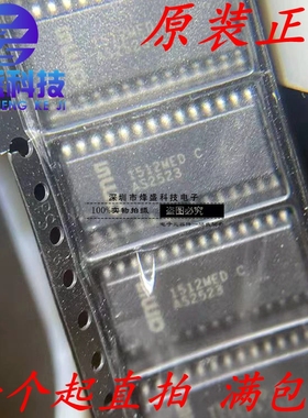 全新 AS2523 SOP-28 电话线接口电路和扬声器芯片热卖 质量保证