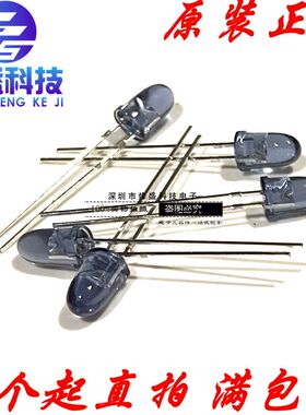 IR383 IR383-75 红外发射管 5mm 波长940nm 蓝色 角度10°
