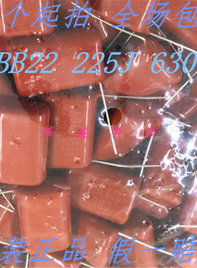 全新正品CBB22 CL电容器 225J630V 2.2UF 脚距22MM