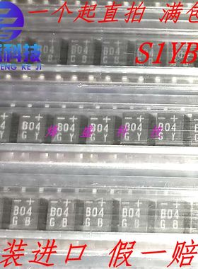 原装进口新电元整流桥堆 S1YB60 丝印 B04 DIP-4 400MA 600V 0.4A