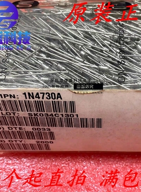 1N4730A 进口ON 3.9V 1W 银白色金封稳压二极管进口IN4730A