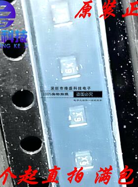 NLAS5123MUR2G 全新原装进口ON安森美模拟开关IC 丝印:6X UDFN6