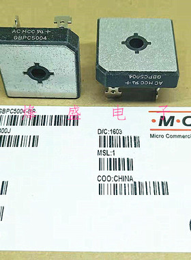 全新原装正品MCC整流桥堆 GBPC5004 50A 400V DIP-4 实物现货
